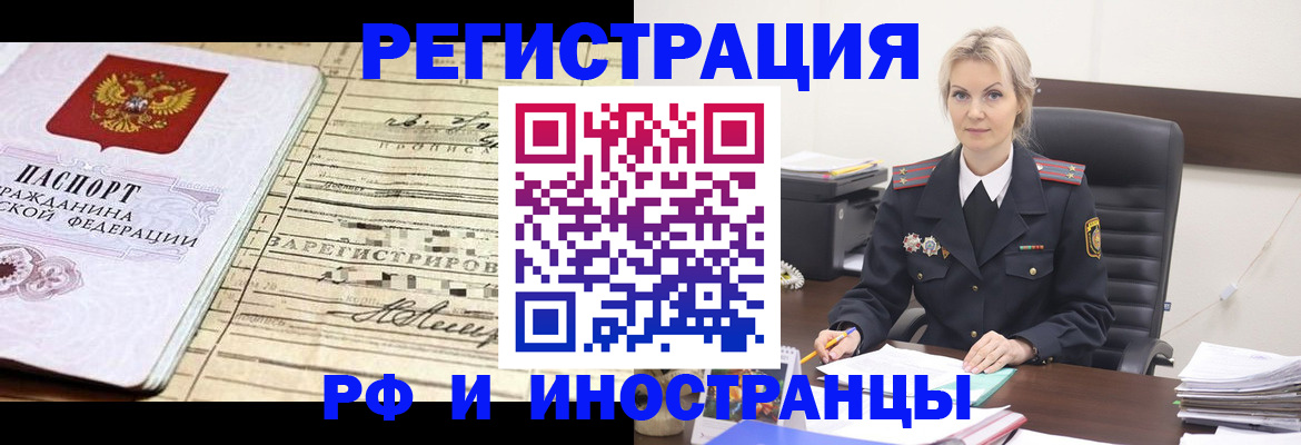 регистрация для школы в Ноябрьске